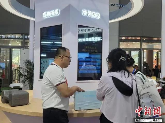 第五屆西北教育裝備博覽會(huì)在西安舉辦