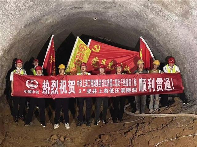 引漢濟(jì)渭二期工程北干線最深豎井低壓洞貫通，以及使用的什么電機(jī)