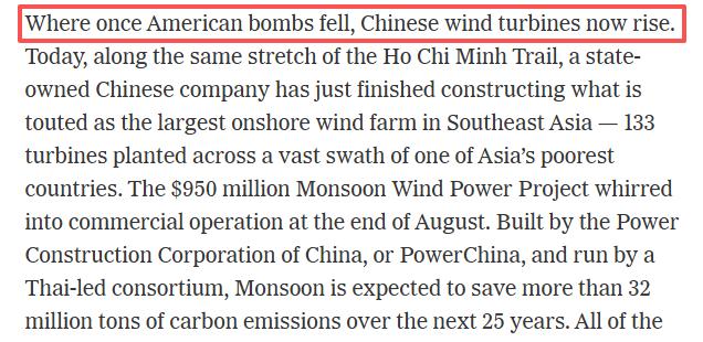 在美國的炸彈曾經(jīng)落下的地方，豎起了中國風(fēng)機(jī)